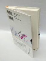 俳句の誕生