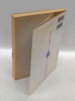 懐旧のオート三輪車史