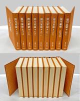 徳川家康　愛蔵決定版　全18巻揃