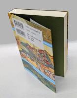 平知盛 　平家最後の勇将 　源義経との恩讐