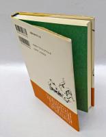 名文を書かない文章講座