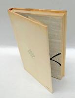 獣の戯れ　三種　初版・2刷・改版