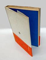 獣の戯れ　三種　初版・2刷・改版