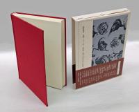 中原中也　 近代日本詩人選 16