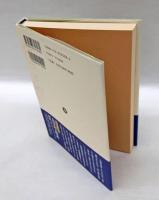 回想太宰治　 新装版