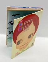 The Japanese experience : inevitable