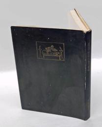 近代文学と折口学との参考文献目録