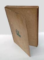 人生の慰安　 処世叢書 第1編