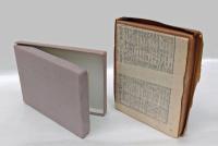 江戸の化粧品 　小間物店 其他　 川柳江戸名物図絵 第5巻