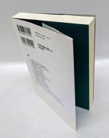 戦前の少年犯罪