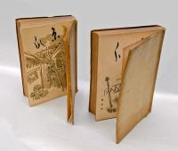 俳誌　糸瓜　　昭和6年11月(創刊号）～昭和8年12月号　25冊　合本二冊