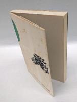 飯田蛇笏　　蝸牛 俳句文庫21