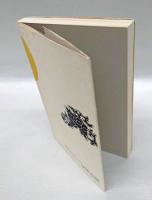 芝不器男　　蝸牛 俳句文庫15