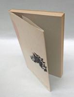 芥川龍之介　　蝸牛 俳句文庫3