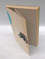 榎本其角　 蝸牛俳句文庫 1