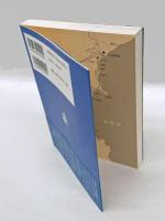 戦国争乱と巨大津波　 北条早雲と明応津波