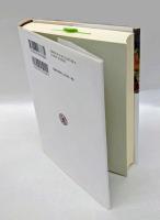 平安朝物語文学とは何か 　　『竹取』『源氏』『狭衣』とエクリチュール
