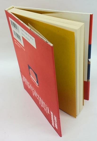 【時間指定不可】 百馬鹿』傑作選プラスフクちゃん(横山隆一) / 古本、中古本、古 書