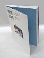 国籍と遺書　兄への手紙　　ルーツを巡る旅の先に