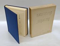 井伏鱒二全集　第11巻　増補版　　去年の小鳥の巣,魚金さん,女中さん,三月上旬,神谷川の旦那,庭前,小畠村の話,下部の湯,チェーホフの「熊」について,甲府,塩の山・差出の磯,ななかまど,在所言葉,早稲田界隈,京都,十一月十二日記,源太が手紙,祝賀会の夜,将棋観戦記,うそ話,折々艸紙,広島風土記,再疎開途上,滝井さんの釣,河盛好蔵の履歴,修善寺の桂川,陸稲を送る,易学雑誌から,水車は廻る,還暦の鯉,蝙蝠座,牧野信一,むかしばなし,カラハナ草,社交性,記者のいろいろ,泊鴎会,徴用中の旅行,私の動物誌,柏尾山,七つの街道,南豆荘の将棋盤,三味線唄,将棋,九月二十日記,夜の横町,蜜蜂塚,め組の半鐘,日躍画家,平野屋さんの釣,今月今日記