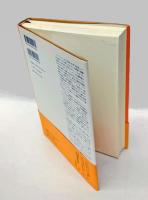 ファン・ゴッホの手紙