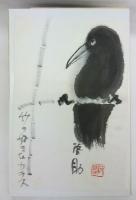 鴉白書