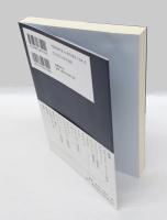 ショパンその全作品