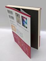 ショパン・コンクールを聴く