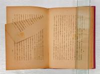 プラトンとプラトン哲学