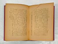 プラトンとプラトン哲学