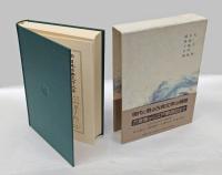 初期俳諧集　新日本古典文学大系69