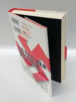 健康帝国ナチス