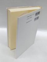 入門公共選択　政治の経済学　 改訂版