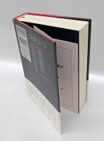 アジア太平洋戦争　 コレクション戦争と文学 8 斃