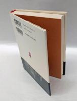 瀧川幸辰 　汝の道を歩め　 ミネルヴァ日本評伝選