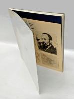 宮芳平デッサン集