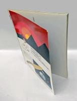 鋏読本(はさみどくほん)