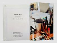 いのうえの　三日月篇・満月編2冊揃　BRUTUS（緊急特集井上雄彦）付