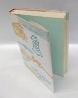 旧事諮問録　 青蛙選書