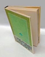 一乗谷・荒涼なる夏　 越前朝倉物語