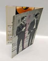 The Beatles 30th Anniversary of Debut BEATLES FUKATSUSAI 1992 summer special  　デビュー30周年記念イベント ビートルズ復活祭　1992年　パンフレット