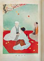 頼山陽　 青少年日本文学