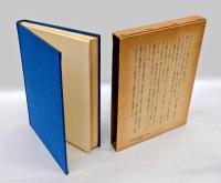 パンドラの箱 　神話の一象徴の変貌