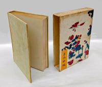 裸体の習俗とその芸術