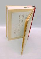 阿部昭全作品 全8巻揃　