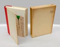 阿部昭全作品 全8巻揃　