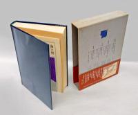 隼人世界の島々　海と列島文化 第5巻