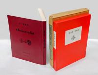 Ambarvalia : 西脇順三郎詩集　　複刻版