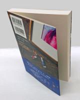 赤と青とエスキース