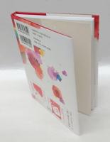 ユア・プレゼント